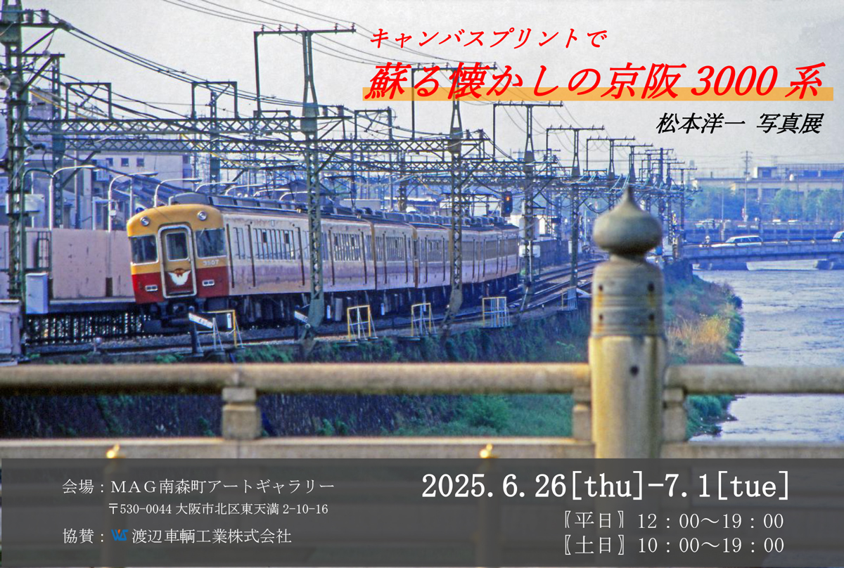 ファイル 700-1.jpg