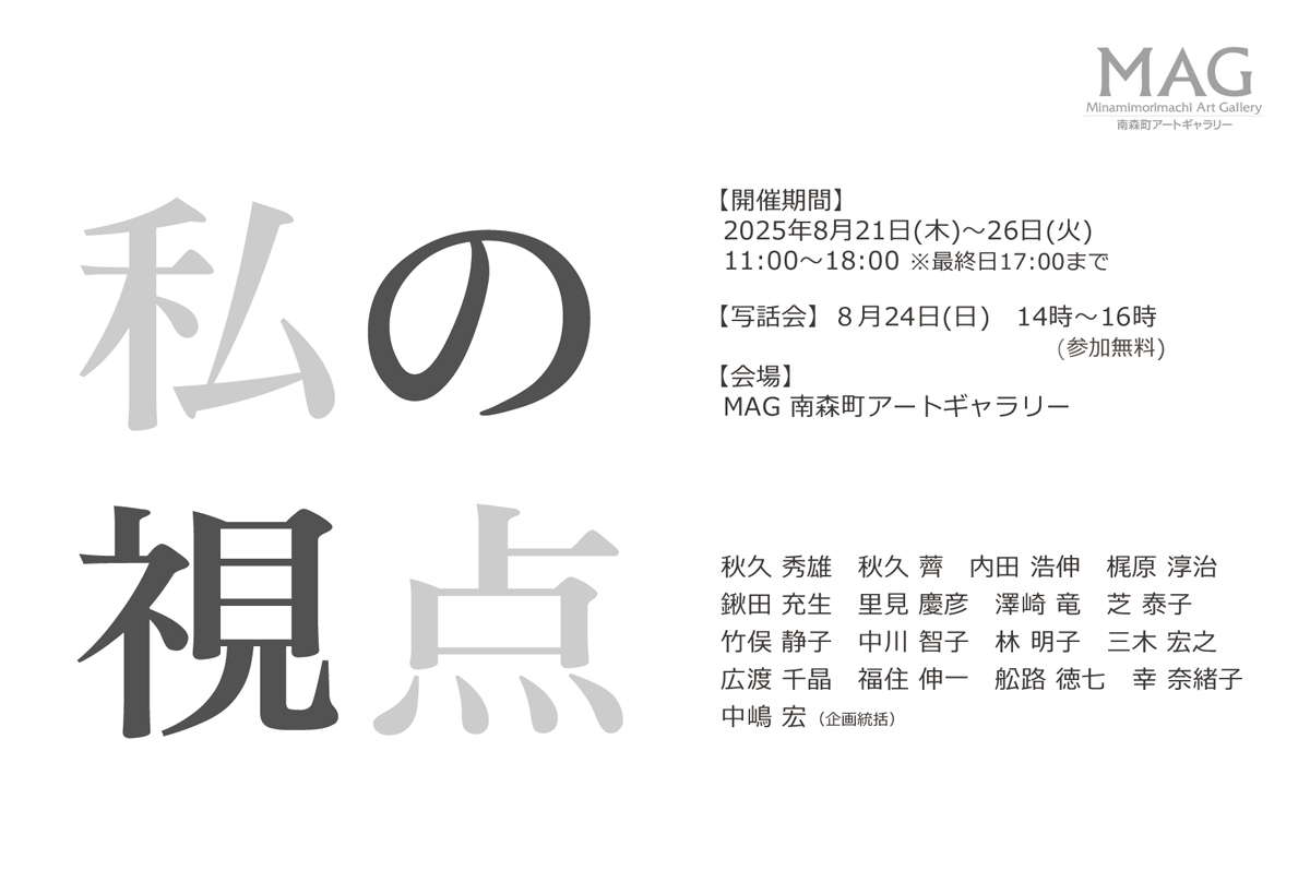 ファイル 701-1.jpg