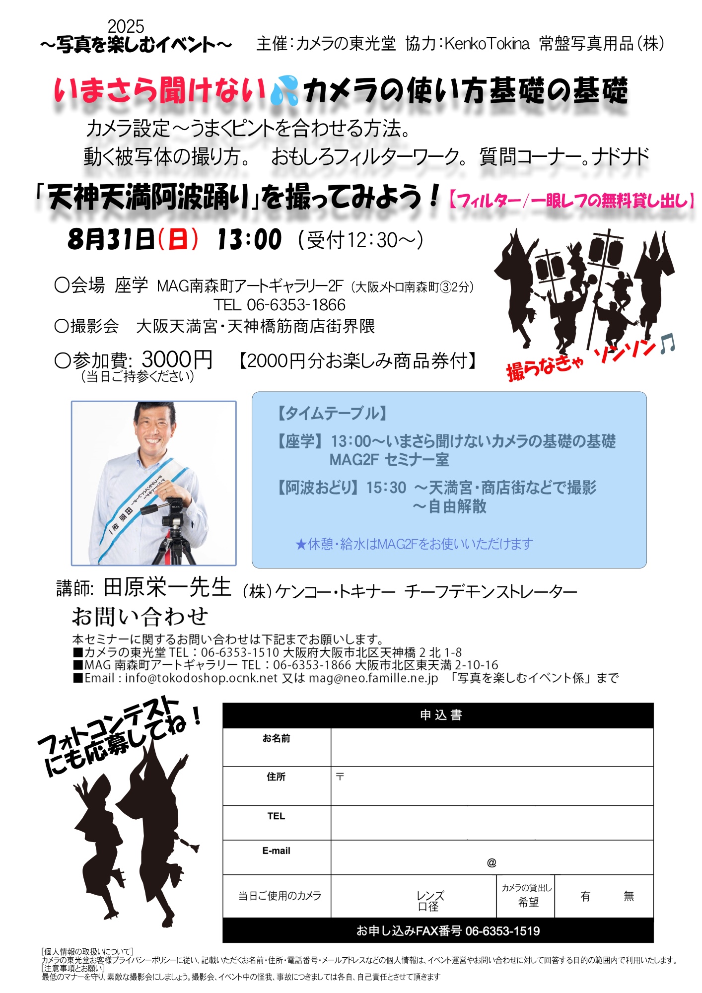 ファイル 703-3.jpg