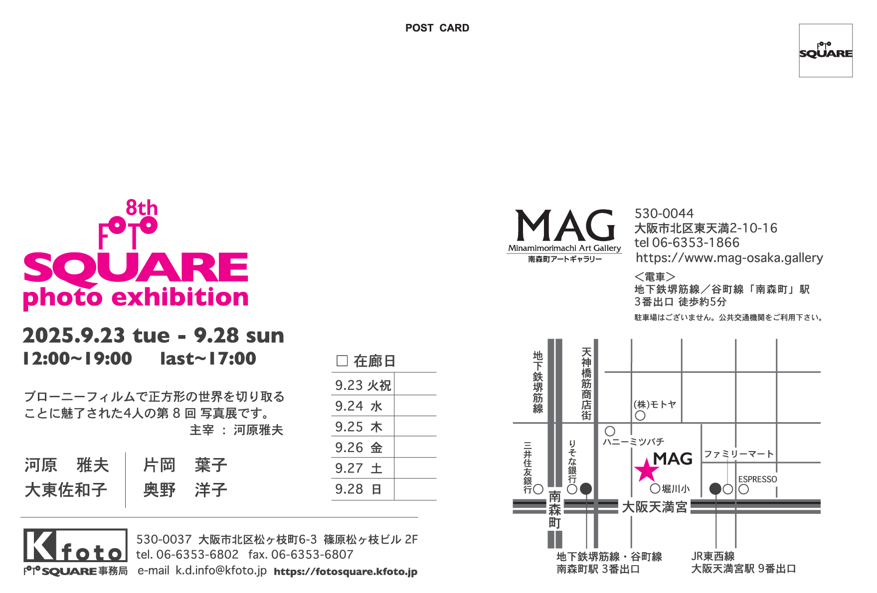 ファイル 705-2.jpg