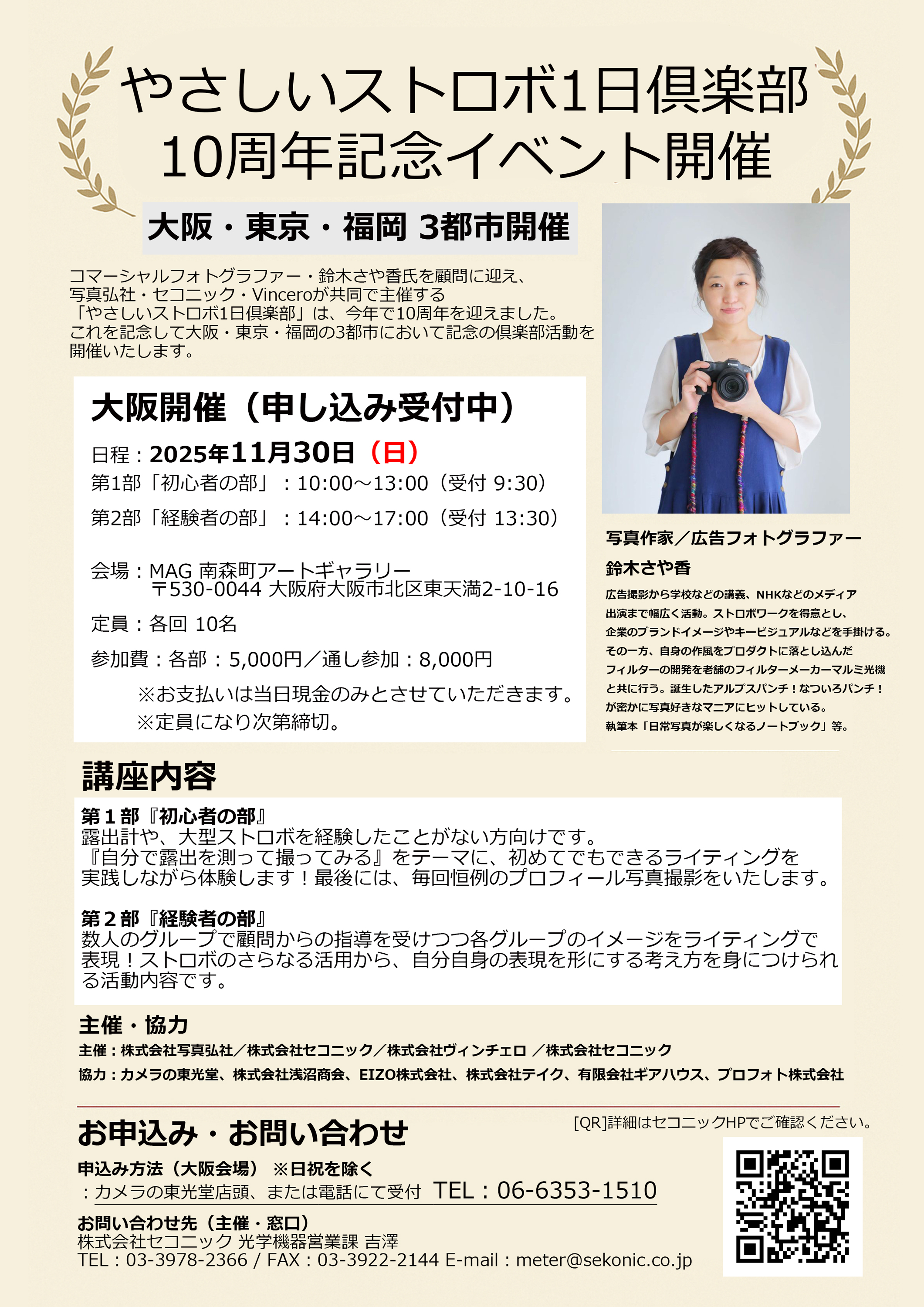 ファイル 713-1.jpg