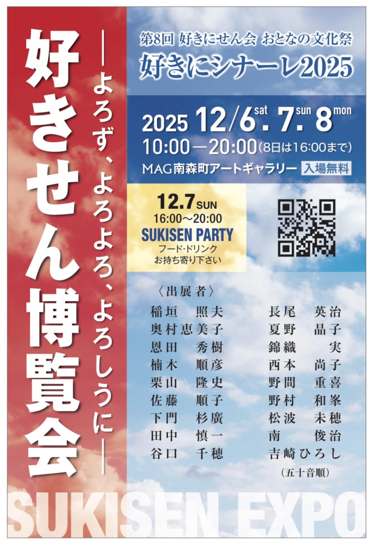 ファイル 719-1.jpg