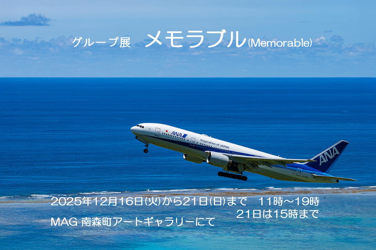 ファイル 720-1.jpg