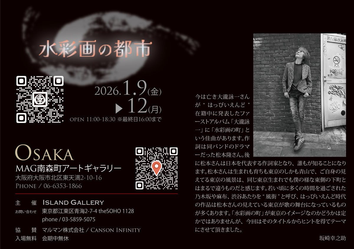 ファイル 721-2.jpg