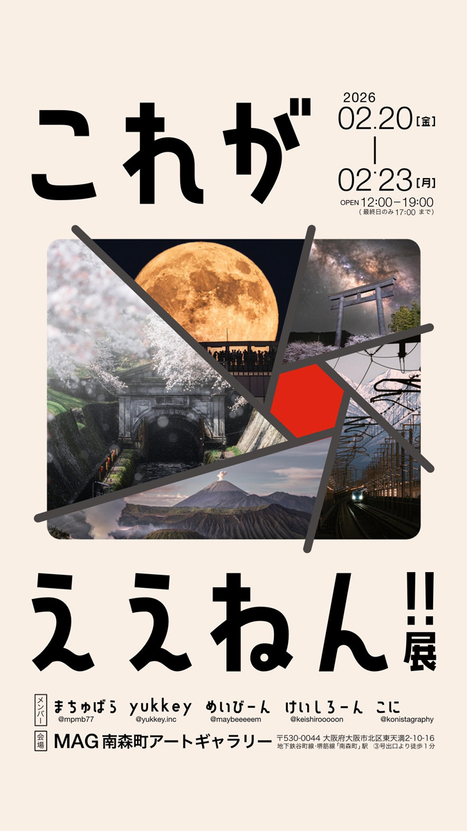 ファイル 724-1.jpg