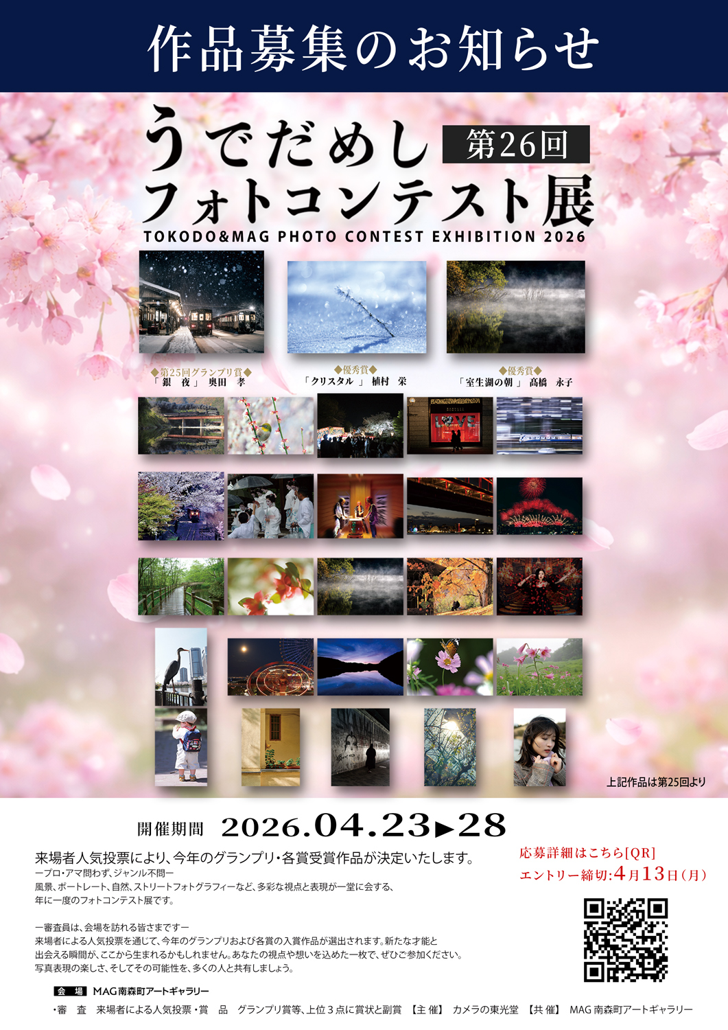 ファイル 726-3.jpg