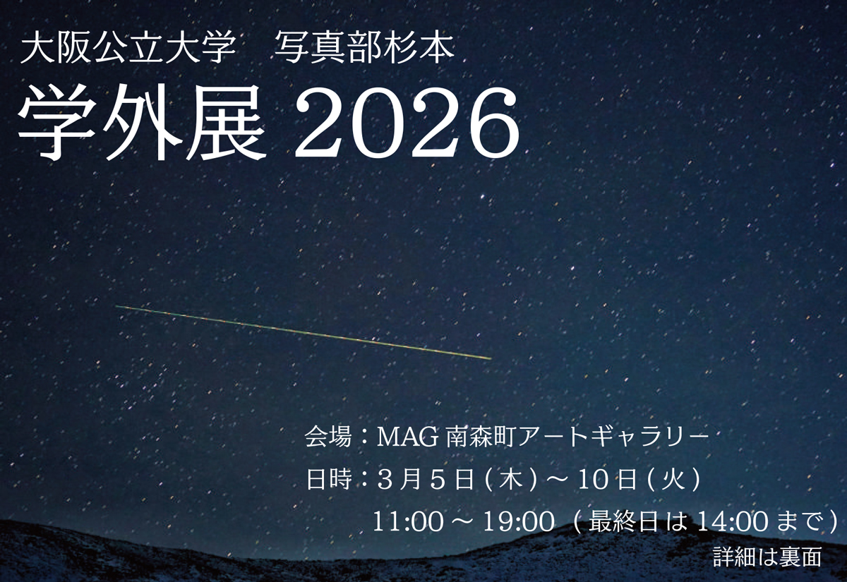 ファイル 727-1.jpg