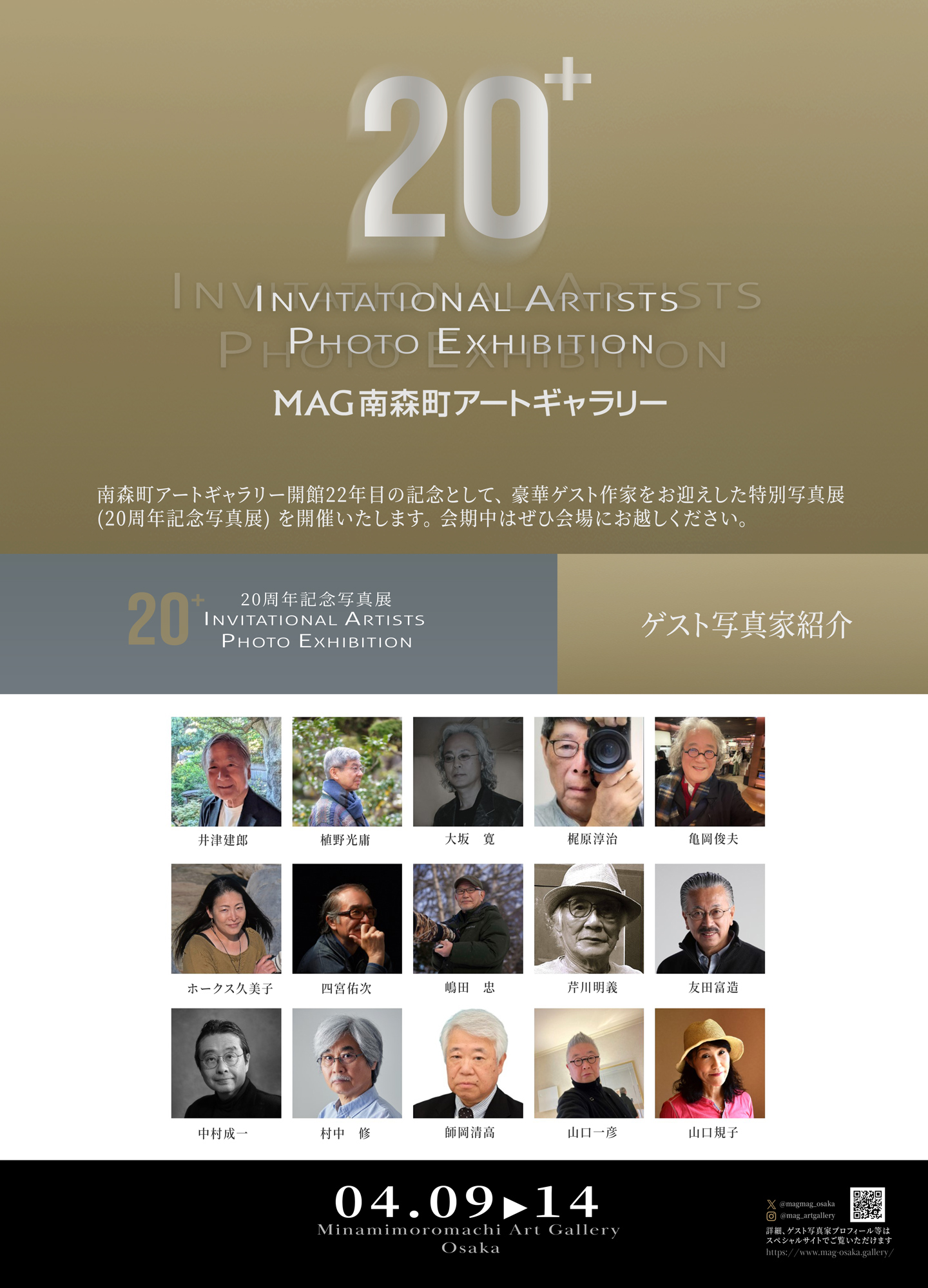 ファイル 728-3.jpg