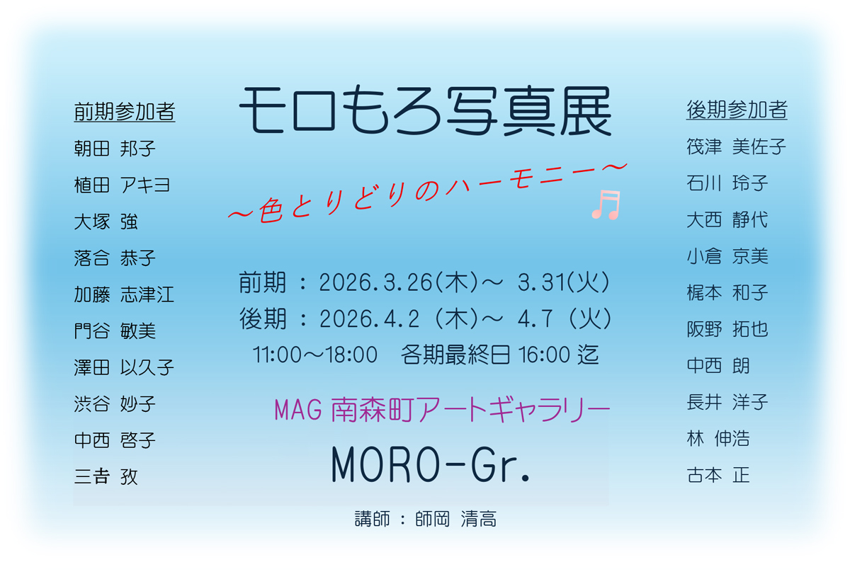 ファイル 729-1.jpg