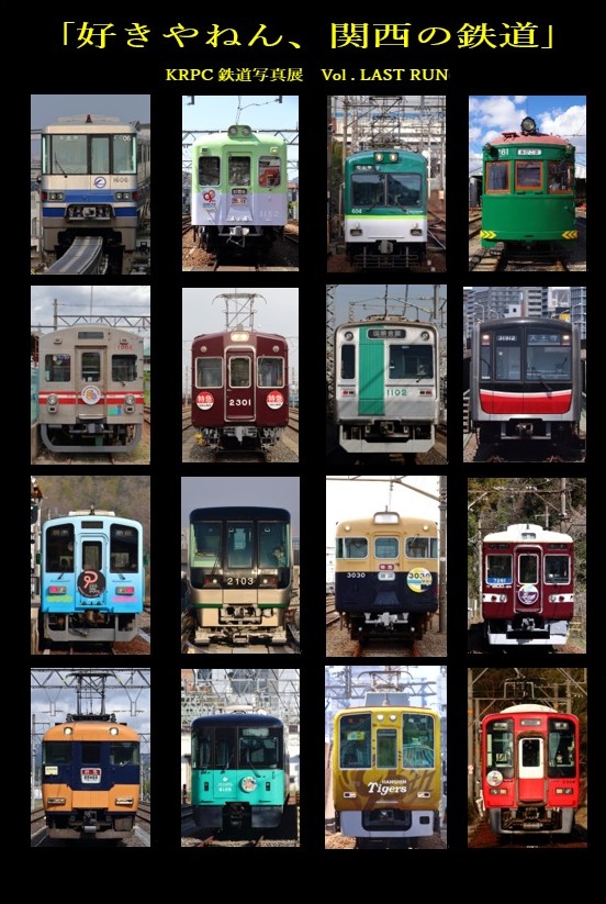 ファイル 731-1.jpg