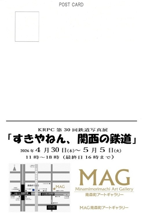 ファイル 731-2.jpg