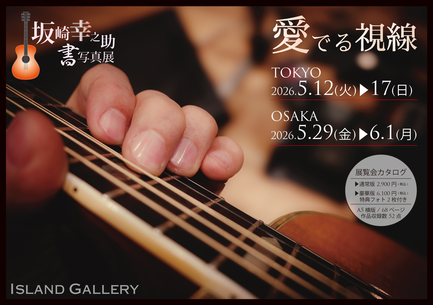 ファイル 732-1.jpg