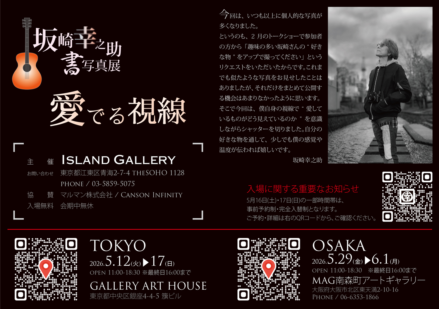 ファイル 732-2.jpg