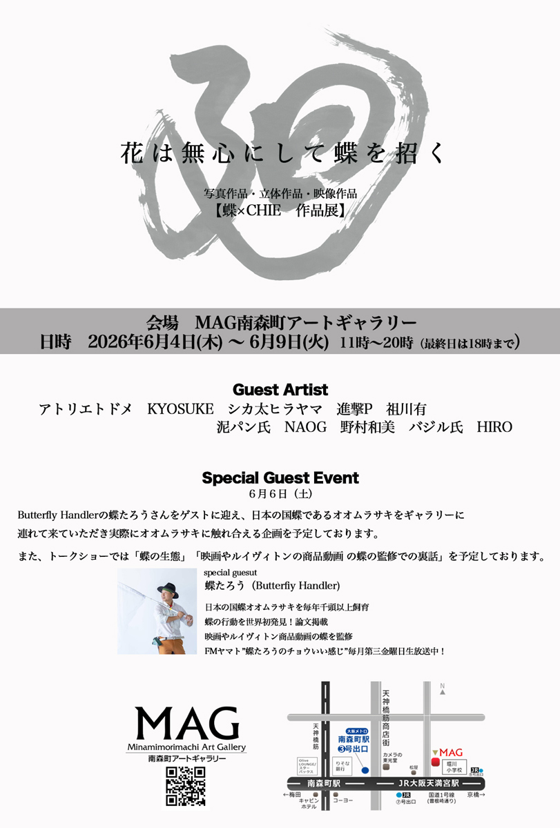 ファイル 733-2.jpg