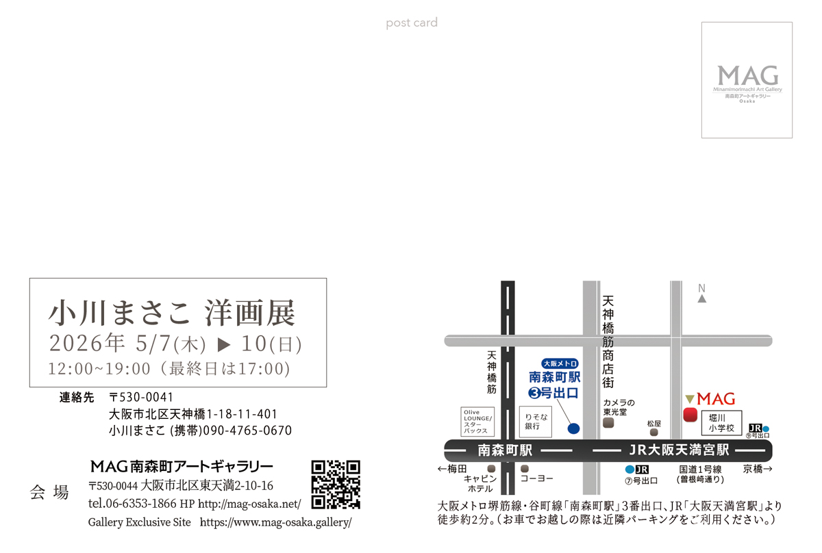 ファイル 735-2.jpg