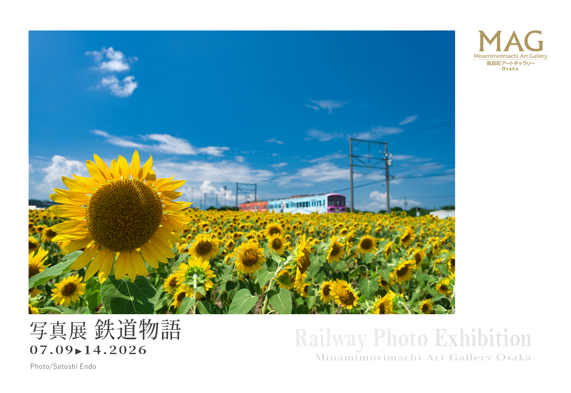 ファイル 738-2.jpg