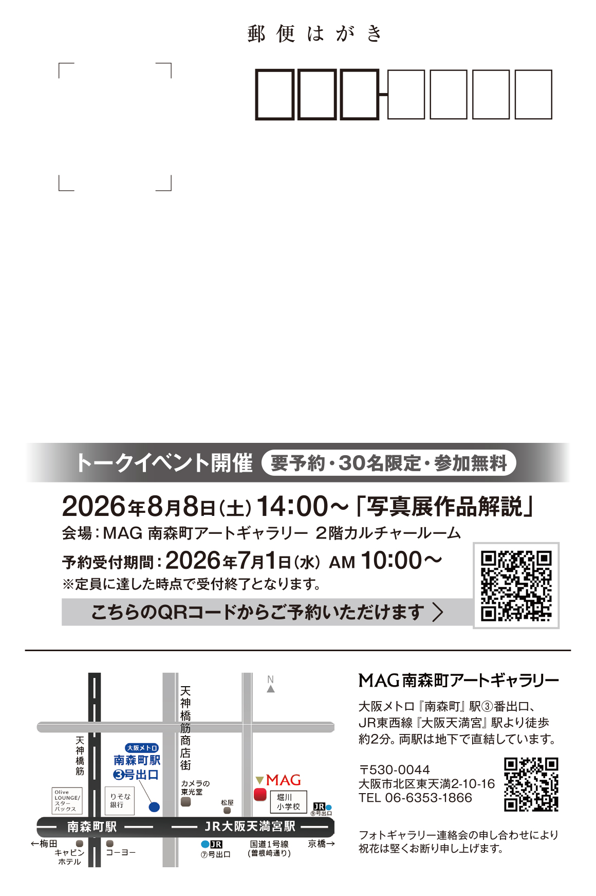 ファイル 739-2.jpg
