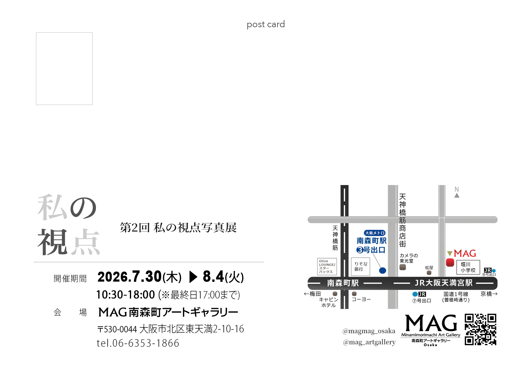 ファイル 740-2.jpg