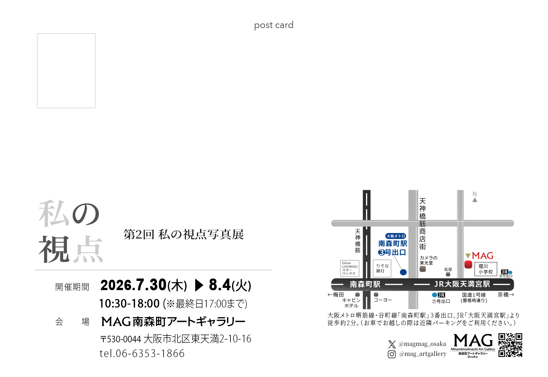 ファイル 740-4.jpg