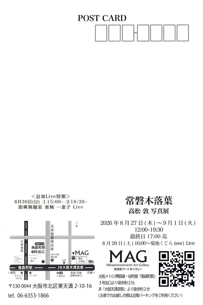 ファイル 742-2.jpg
