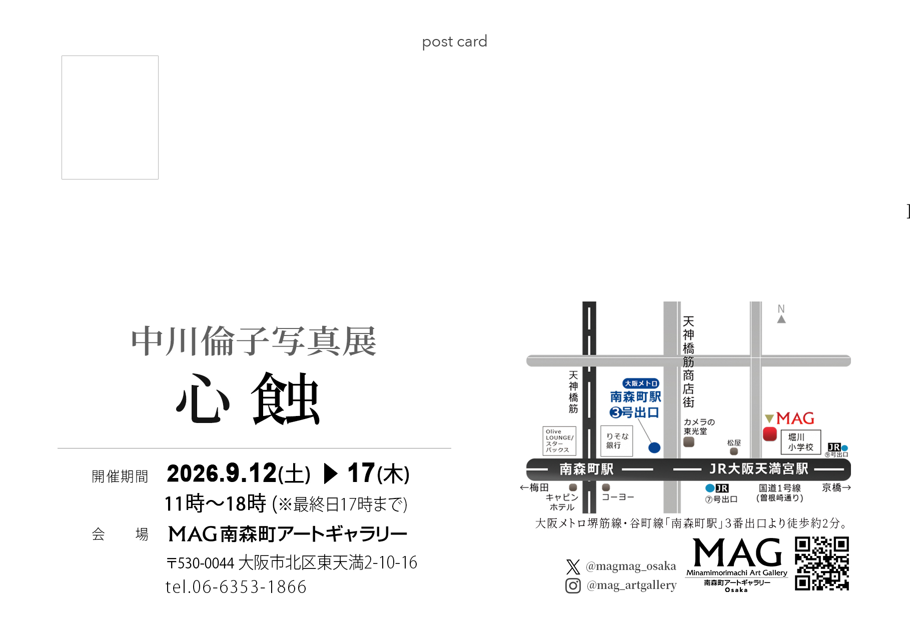 ファイル 744-2.jpg