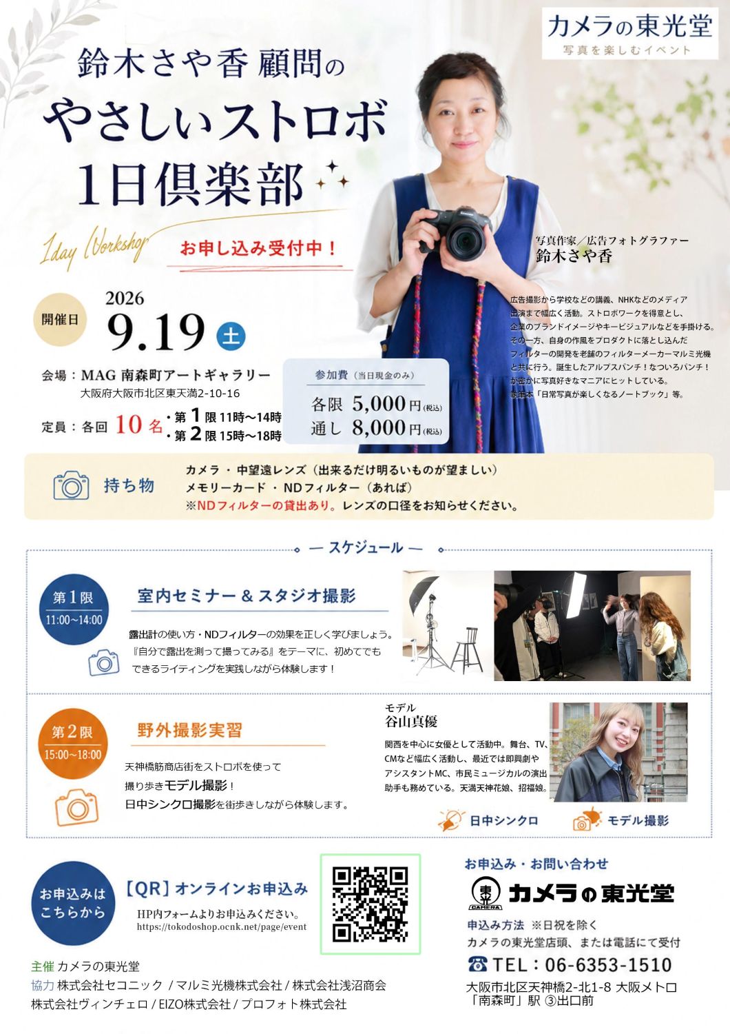 ファイル 746-1.jpg