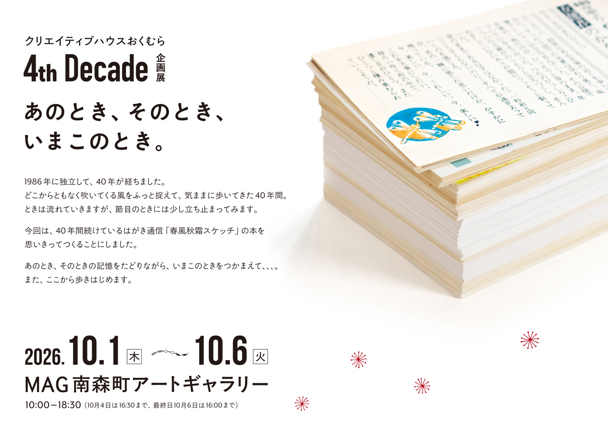 ファイル 750-1.jpg