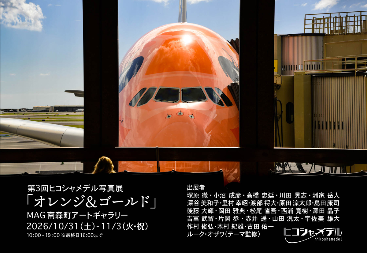 ファイル 753-1.jpg