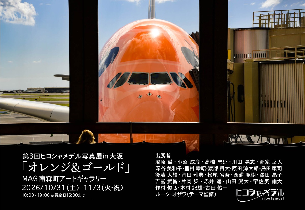 ファイル 753-2.jpg