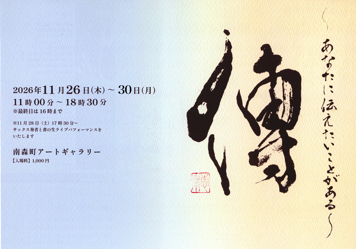 ファイル 754-1.jpg