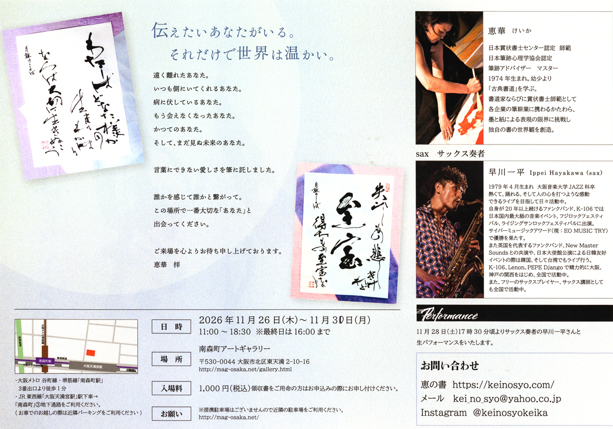 ファイル 754-2.jpg